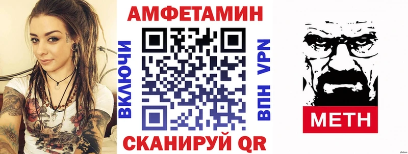 Амфетамин 98%  цены наркотик  Нерчинск 