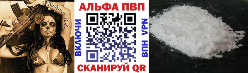 где продают наркотики  Нерчинск  A PVP Crystall 