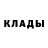 МЕТАДОН кристалл Florin G