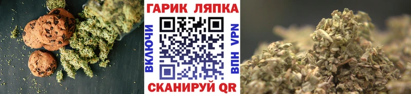 Печенье с ТГК марихуана  маркетплейс телеграм  Нерчинск  цены наркотик 