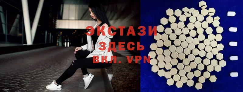 наркошоп  Нерчинск  Экстази MDMA 