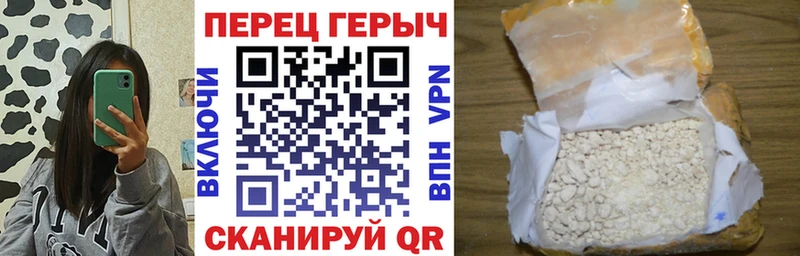 блэк спрут как войти  Нерчинск  Героин VHQ 