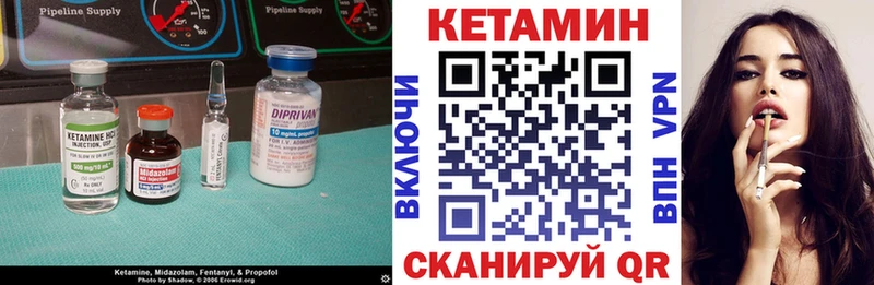 КЕТАМИН VHQ  Нерчинск 
