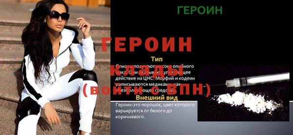 стафф Красноперекопск