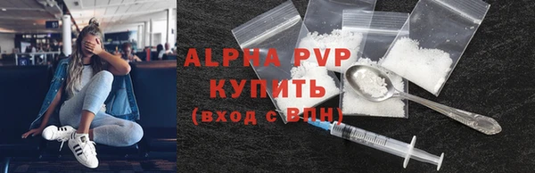 прущие крисы Костерёво