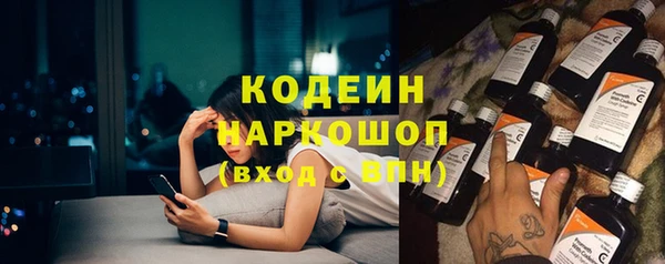 стафф Красноперекопск