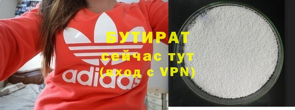 стафф Красноперекопск