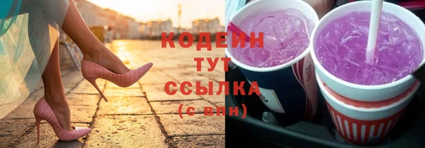 мет Краснослободск