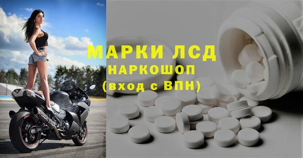 мет Краснослободск