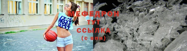 стафф Красноперекопск