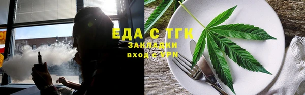 стафф Красноперекопск