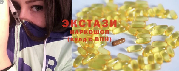 мет Краснослободск
