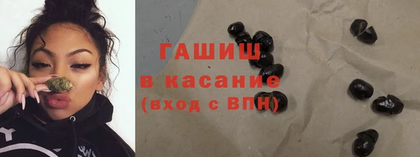 стафф Красноперекопск