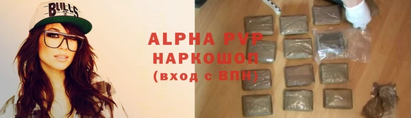 стафф Красноперекопск