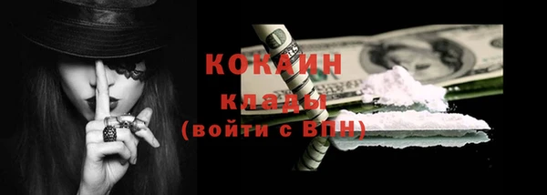 мет Краснослободск