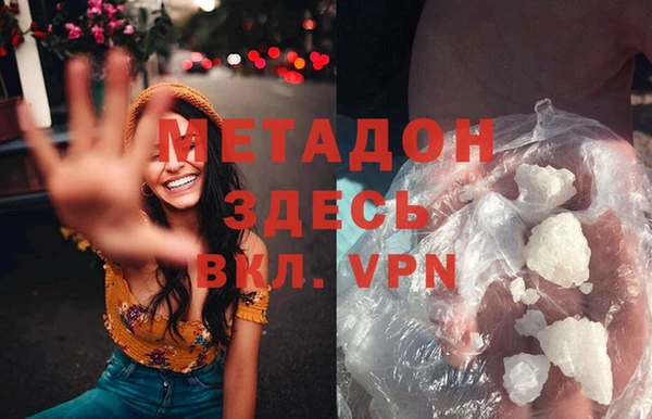 мет Краснослободск