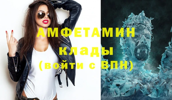 мет Краснослободск
