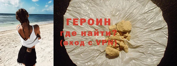 стафф Красноперекопск