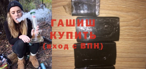 стафф Красноперекопск