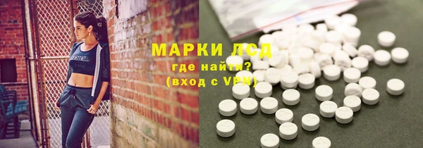 стафф Красноперекопск