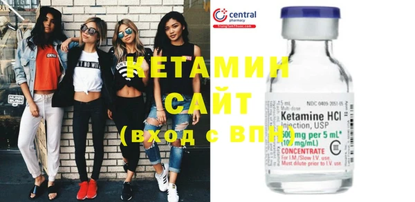 стафф Красноперекопск