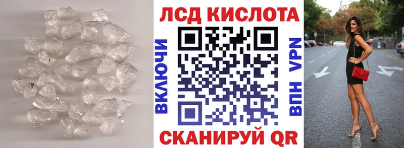 Лсд 25 экстази ecstasy  Нерчинск 