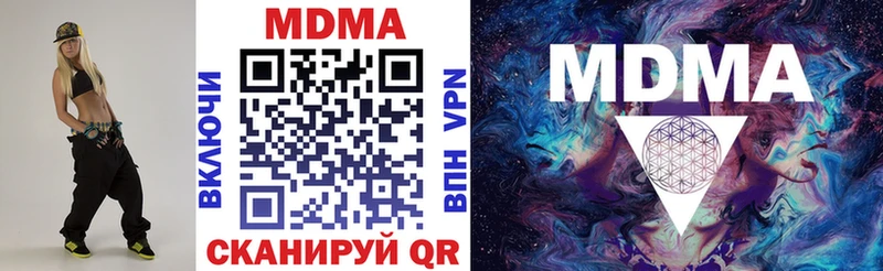 наркошоп  Нерчинск  MDMA crystal 