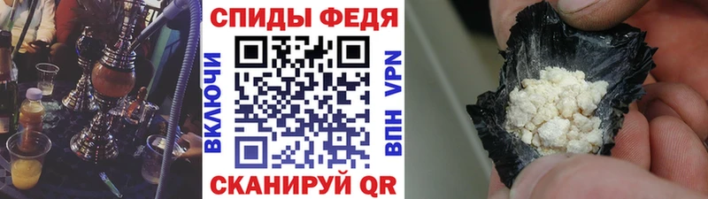 где купить   Нерчинск  Первитин Methamphetamine 