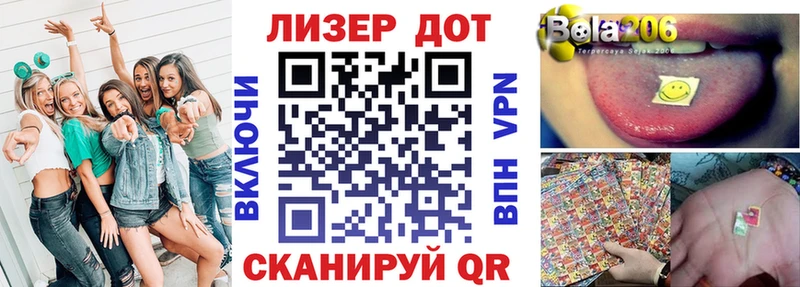 Марки N-bome 1,8мг Нерчинск
