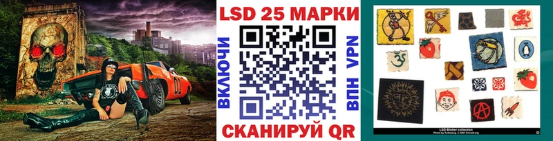 купить наркоту Нерчинск Марки 25I-NBOMe 1500мкг