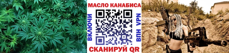 ТГК жижа  Нерчинск 